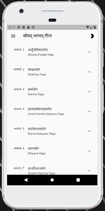 Bhagavad Gita app using flutter & Bhagavad-Gita-API