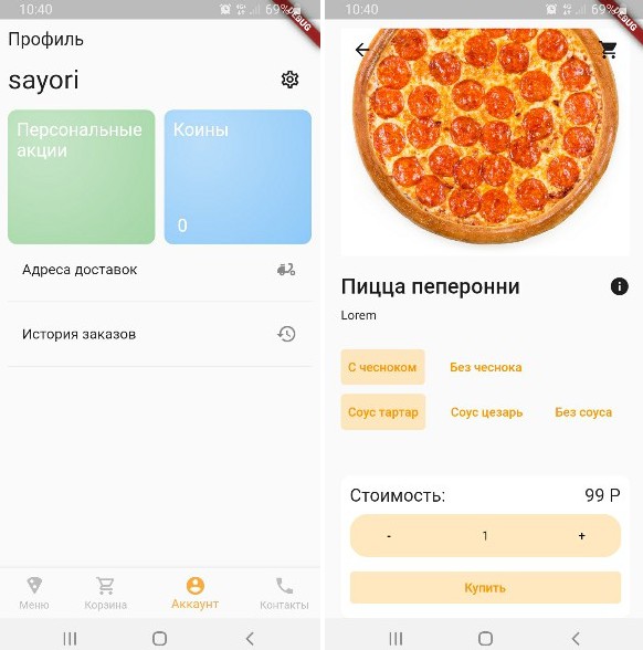 Mobile application and admin panel for the pizzeria written in flutter