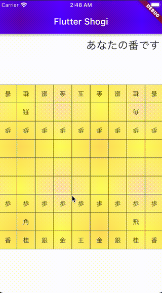 A shogi app built with flutter