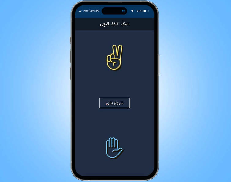 A simple Rock Paper Scissors game project with Flutter
