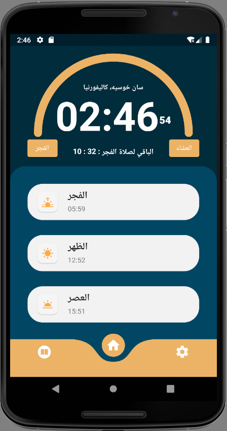 Flutter based application shows accurate prayer times with unique design and easy to locate pages