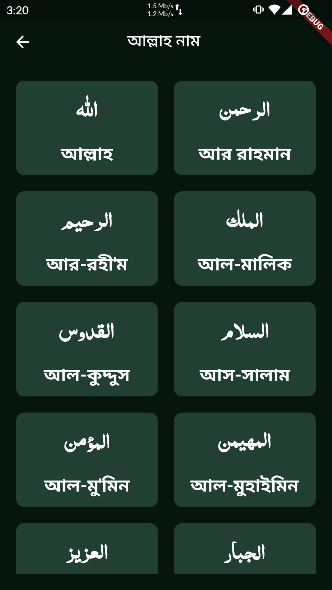 Ramadan Planner App built with Flutter