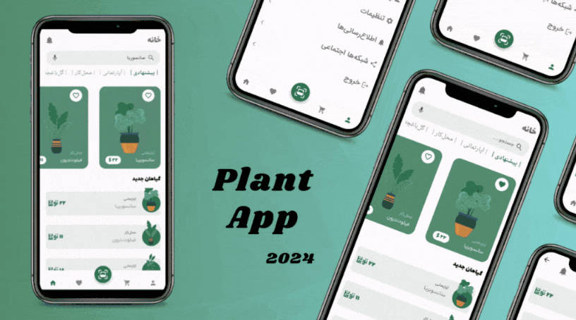 Plant App built with Flutter