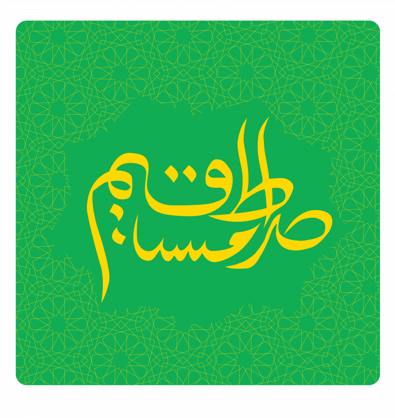Islamic App with Complete Quran, Prayer time Api, Hadith, & Qibla Direction